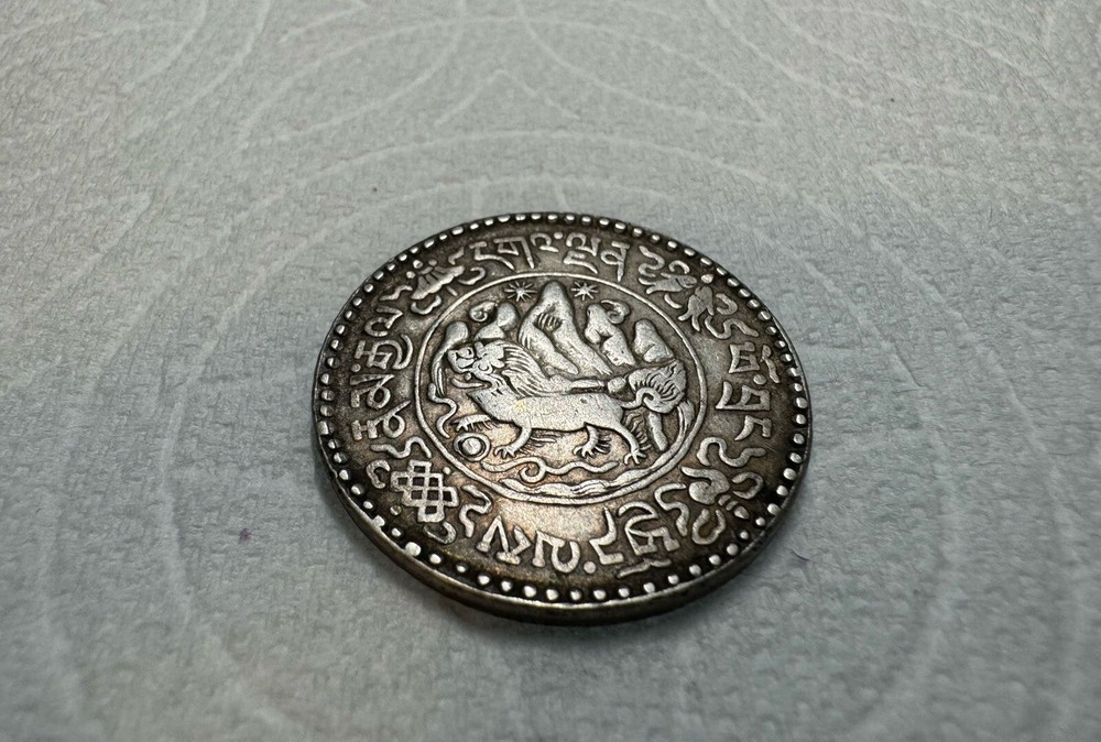 3 Srang - Tibet Silver Coin