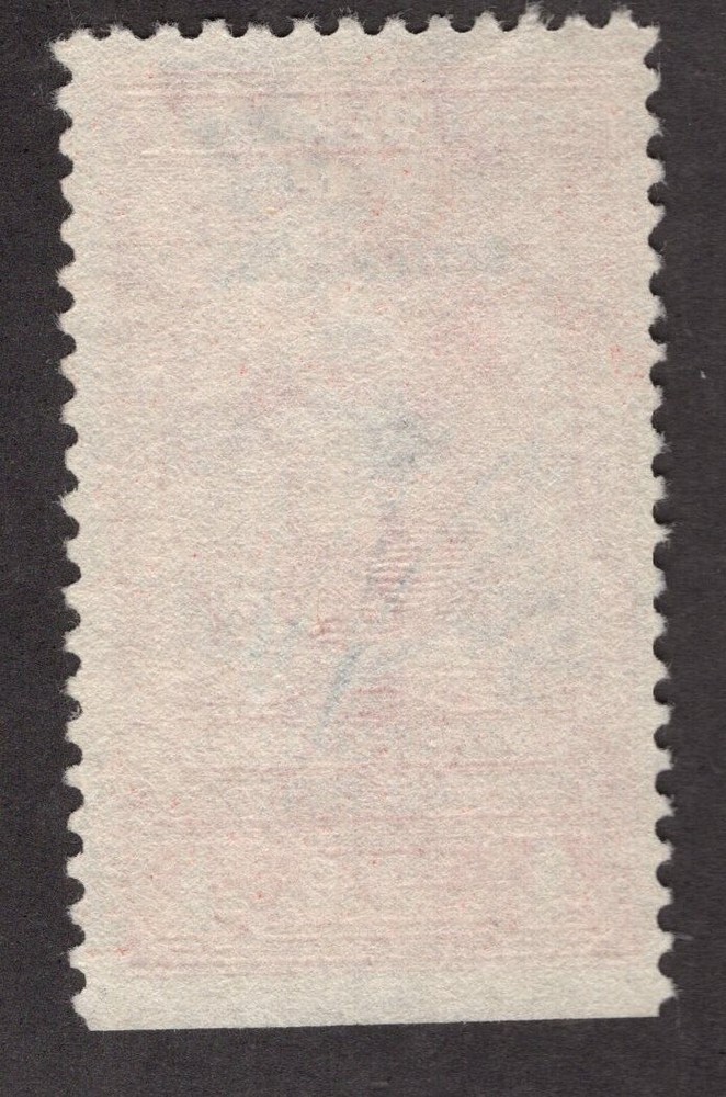 U.S. - R641 - Almost Very Fine - Used