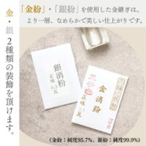 KINTSUGI Kit Repair Beginner Full Set Tableware Lacquer using natural material