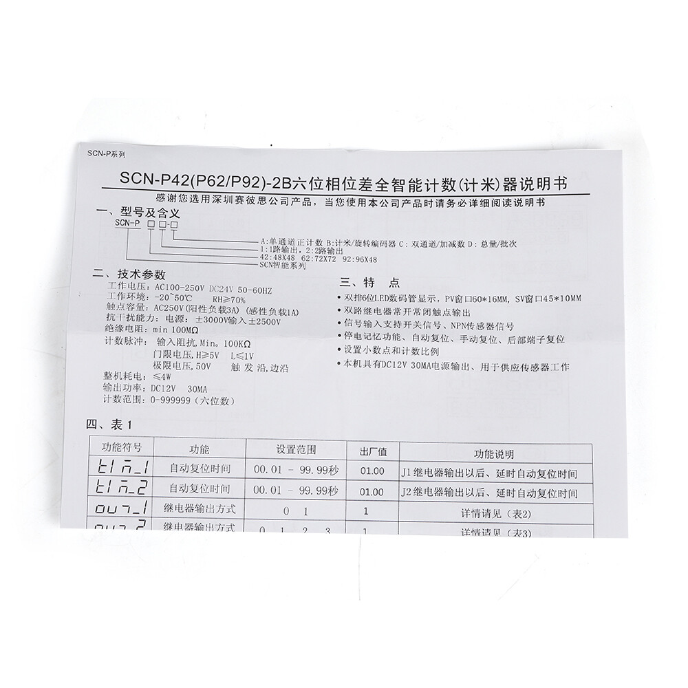 Digital Pulse Length Meter Rotary Encoder Meter Counter+Mounting bracket 300 ppr