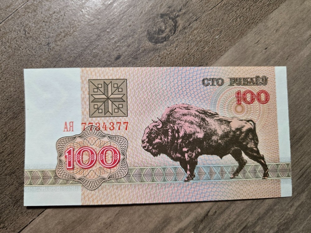 Belerus, 100 Rublei Radar Note, AH7734377