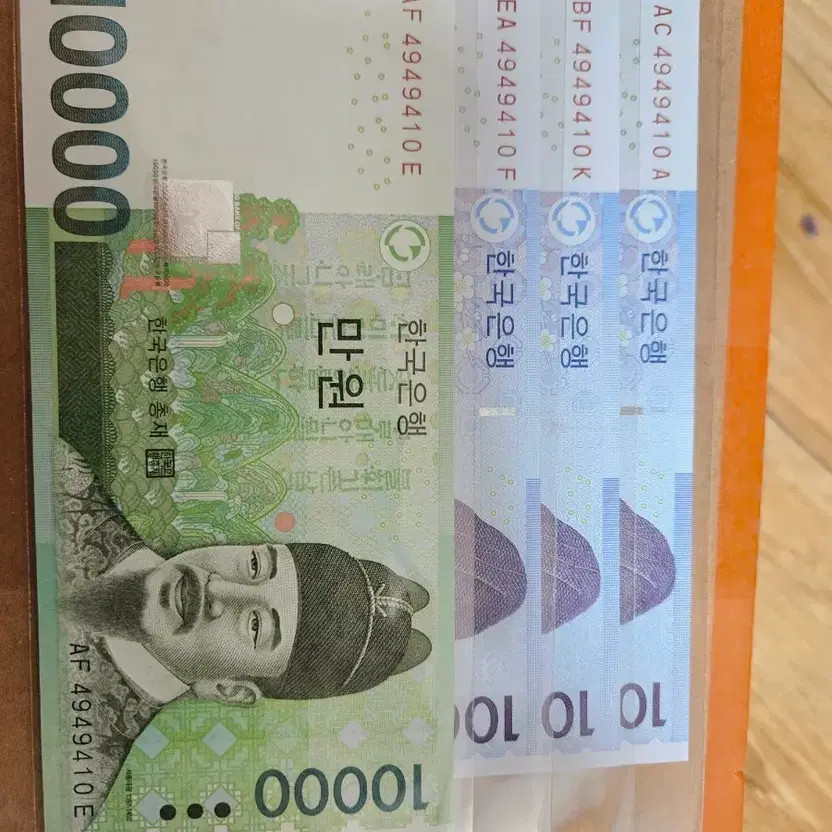 Multiple 10,000 Won Bills Collection