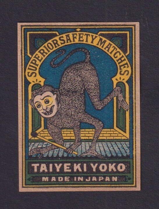 Old    Matchbox  label  Japan BN177071 Monkey