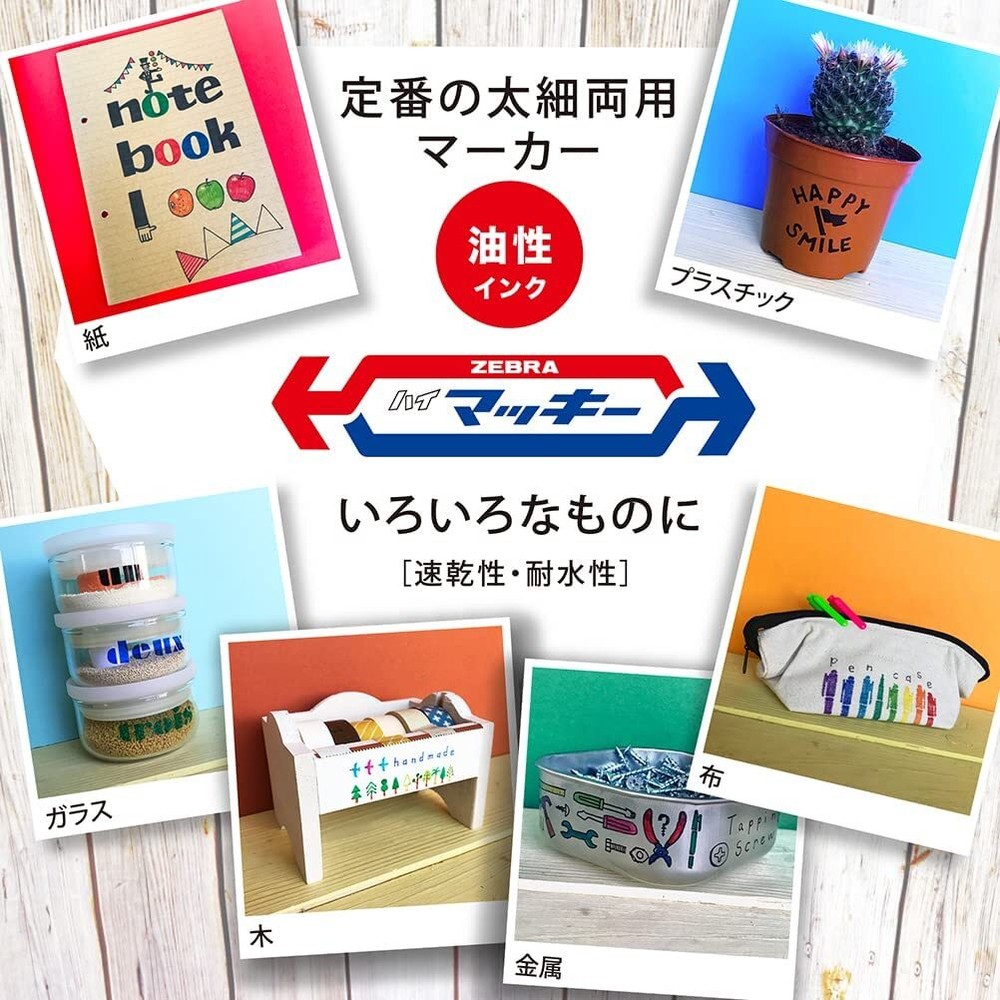 Zebra oil-based pen high mackse 8 colors MC-8C