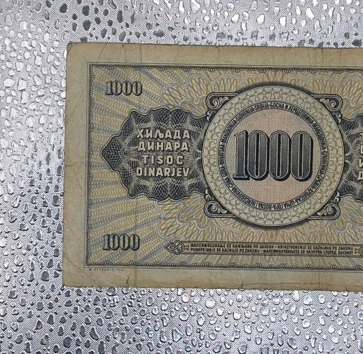 1981 - Yugoslavia 1000 Dinar Bank Note