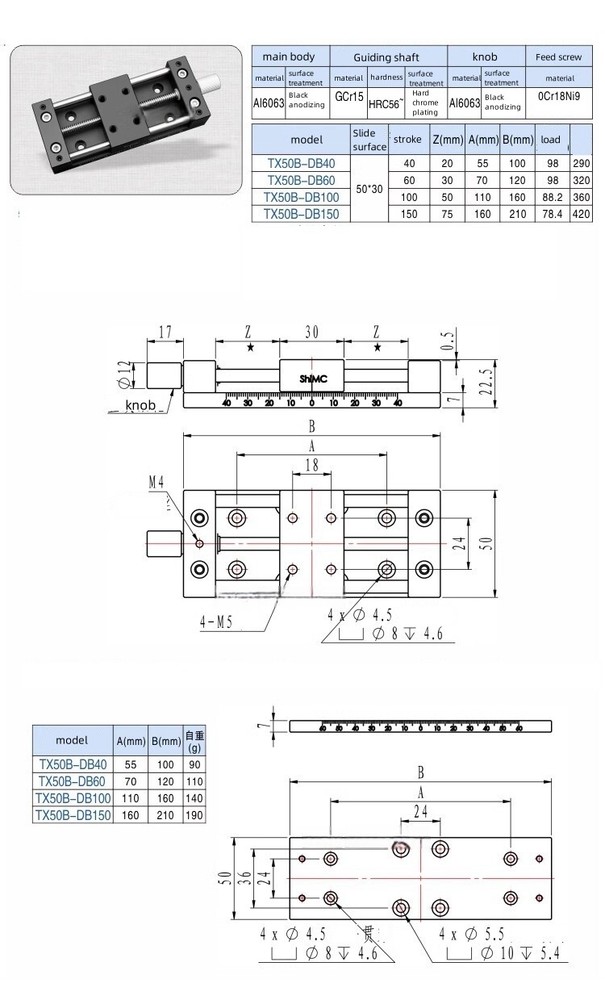 CNC X-axis manual sliding table TX50B-DB100 Screw guide rail slider module