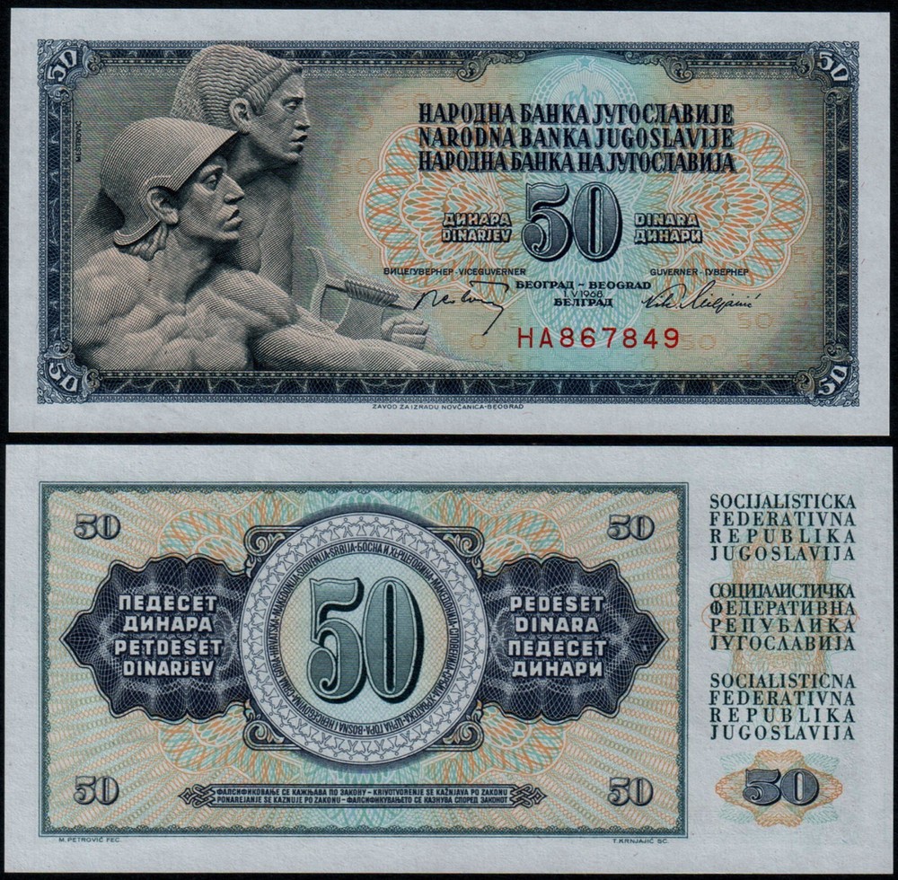 YUGOSLAVIA 50 DINARA (P83b) 1968 UNC