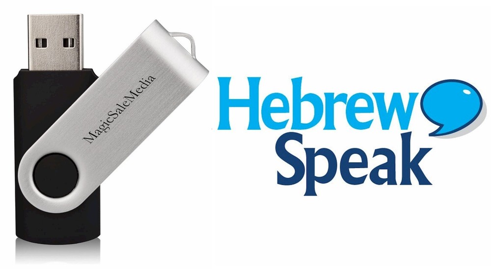 Learn Hebrew Fast -The Most Complete & Comprehensive Language Course on USB
