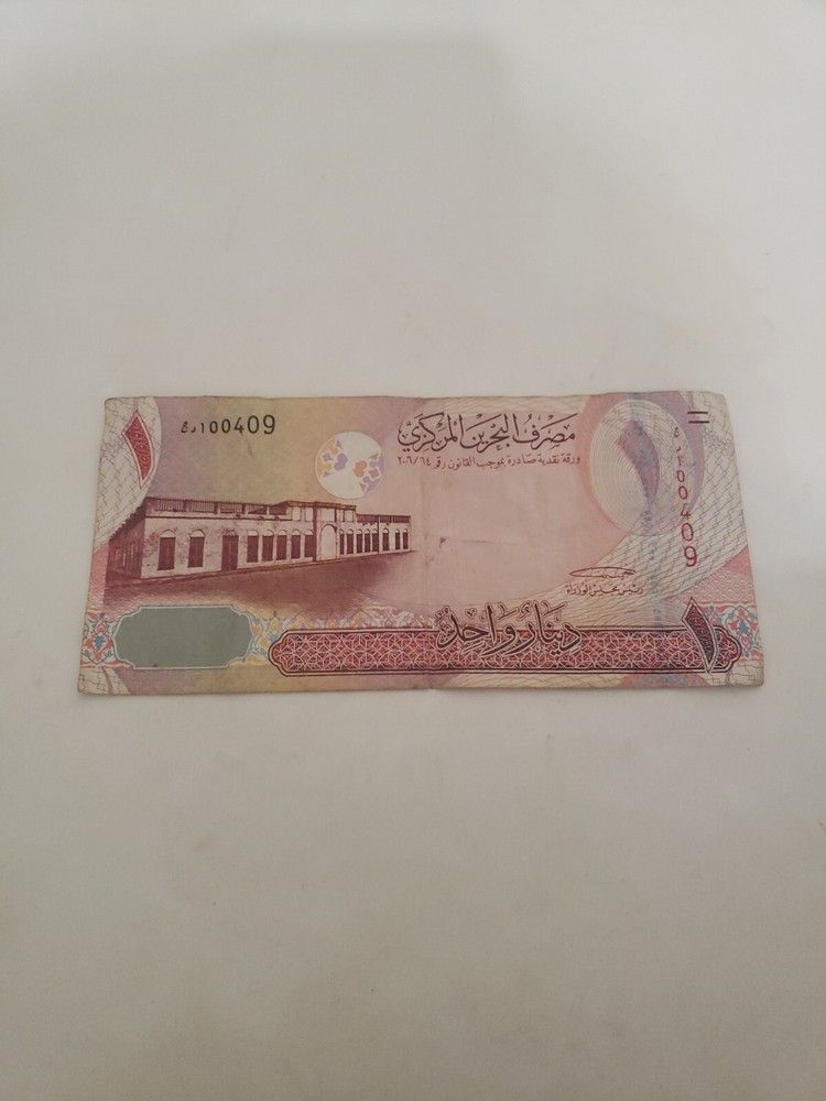 Bahrain 1 Dinar 2006 Circulated