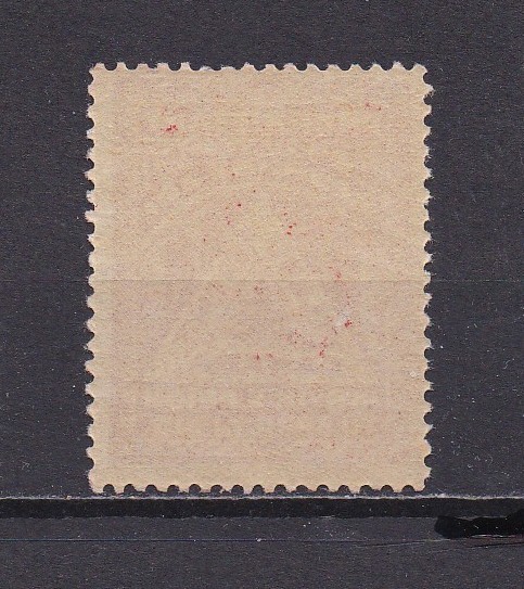 CANADA FM1 MNH, Medicine Stamp, 1909
