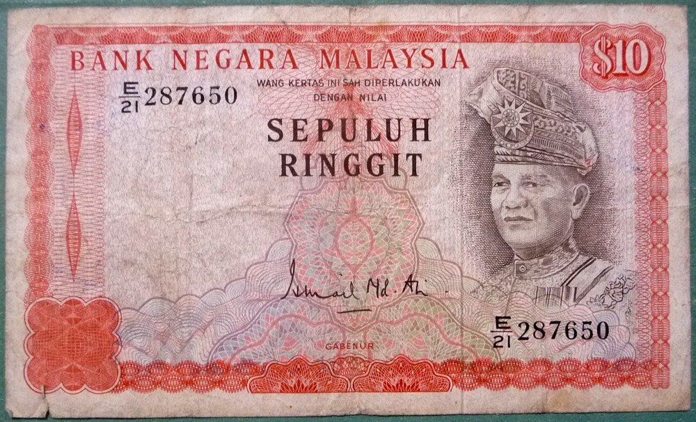 MALAYSIA 10 RINGGIT  NOTE FROM 1976 - 1981 ISSUE,   P15