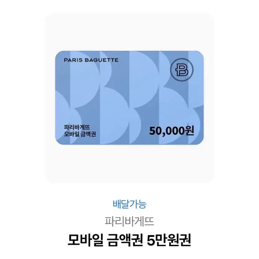 (Sold Out)