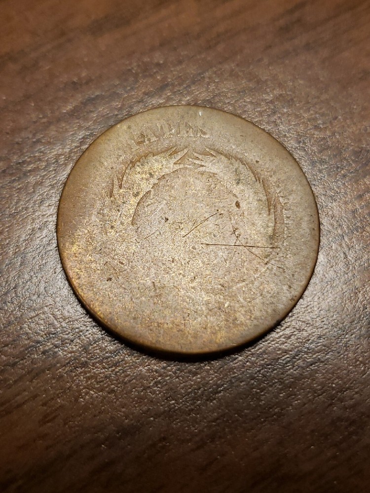 1865 2 Cent Piece