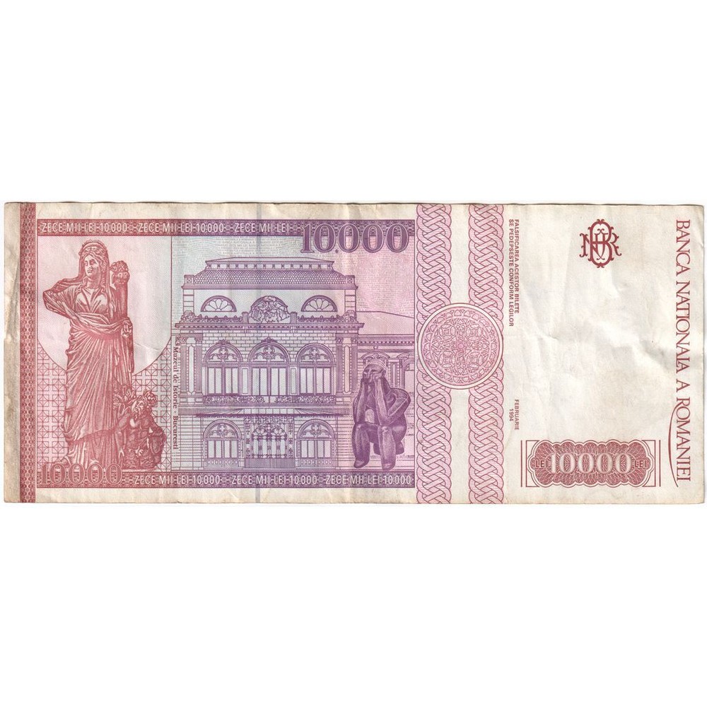 [#196692] Romania, 10,000 Lei, VF