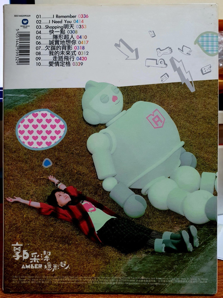 Amber Kuo 郭采潔 隱形超人 2007 TAIWAN CD SIGNED AUTOGRAPHED