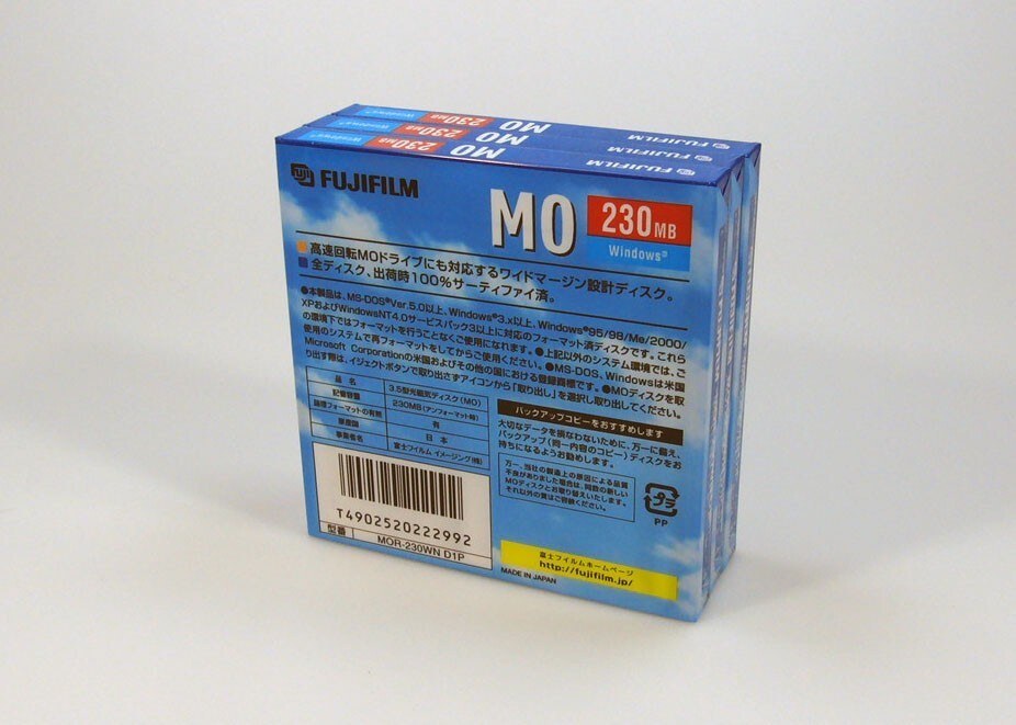 3x Unopened Fujifilm 3.5inch 230MB Rewritable MO Disk / Windows formatting