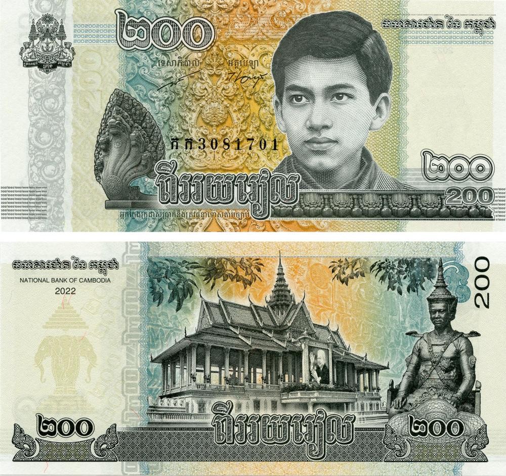 Cambodia 200 Riel 2022 UNC (PW65A)
