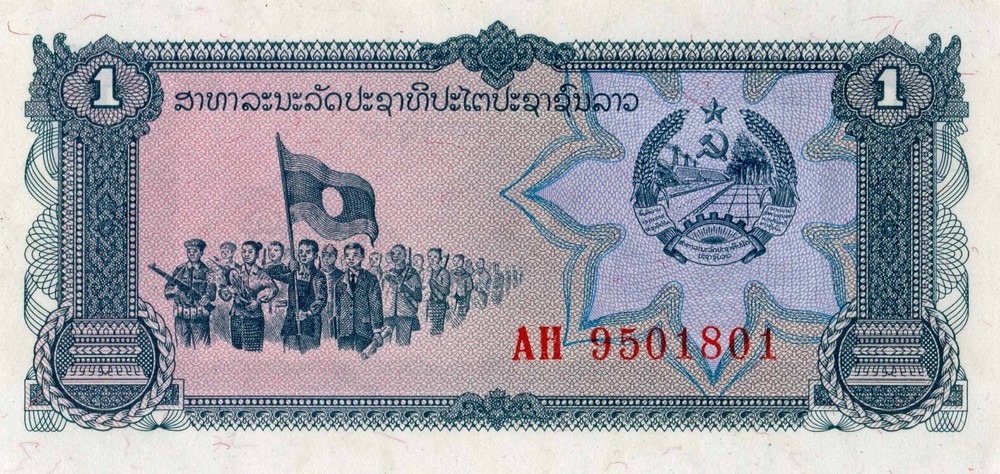 LAOS 10 Banknotes 1979 - 2011 all Uncirculated