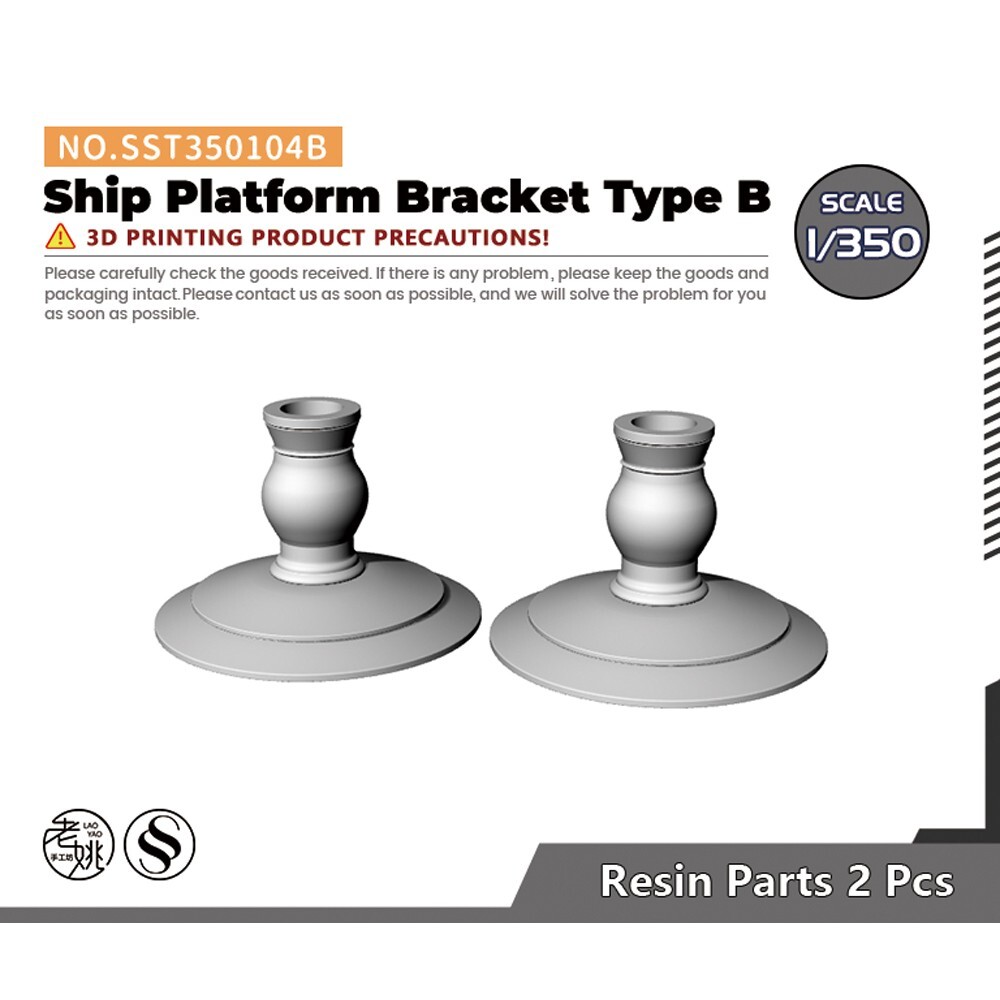 SSMODEL SST350104B 1/350 Ship Platform Bracket Type B