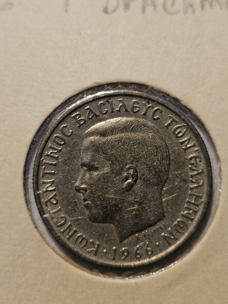 1966 Greece 1 Drachmas Coin