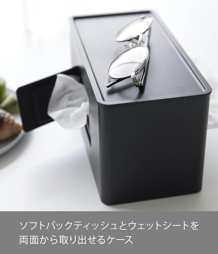Yamazaki double-sided compact tissue & wet sheet case black tower
