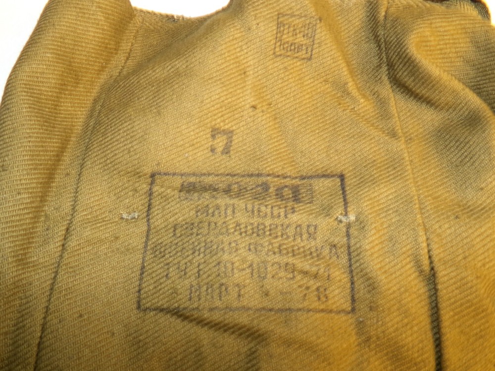 Russian Afghan era Ration bag, small pack