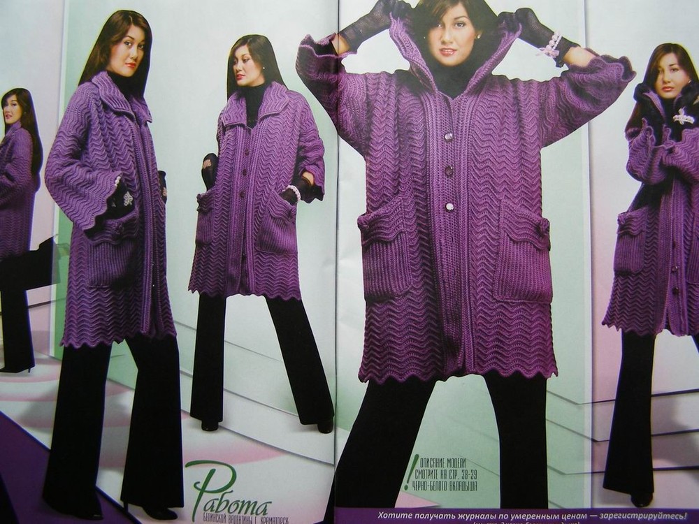 Duplet crochet pattern Magazine 180 Full Guide design Self Study Tutorial