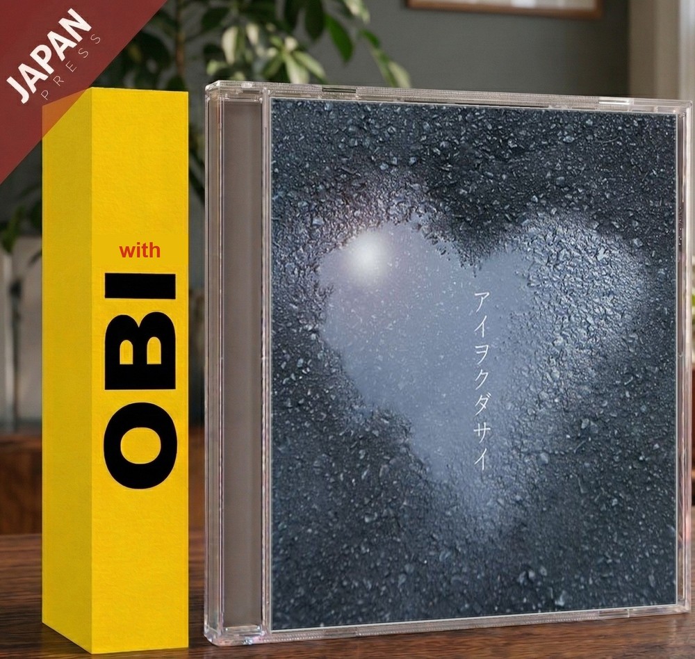 ONEDRAFT - アイヲクダサイ w/OBI CD Japan Import J-Pop