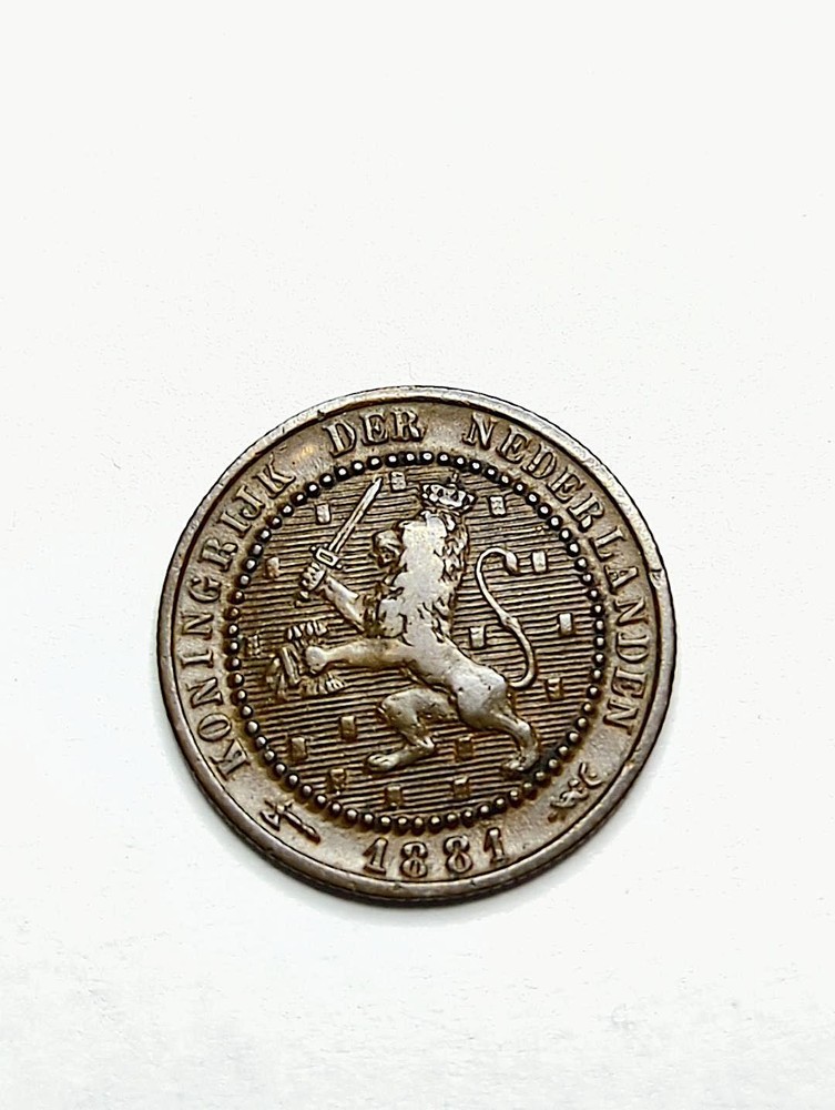 NETHERLANDS - 1881 - CENT - B102
