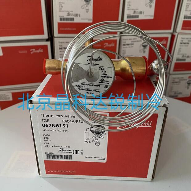 1PC Danfoss expansion valve 067N6151