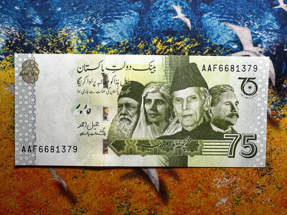 Pakistan 75 Rupees Commemorative Note UNC Condition