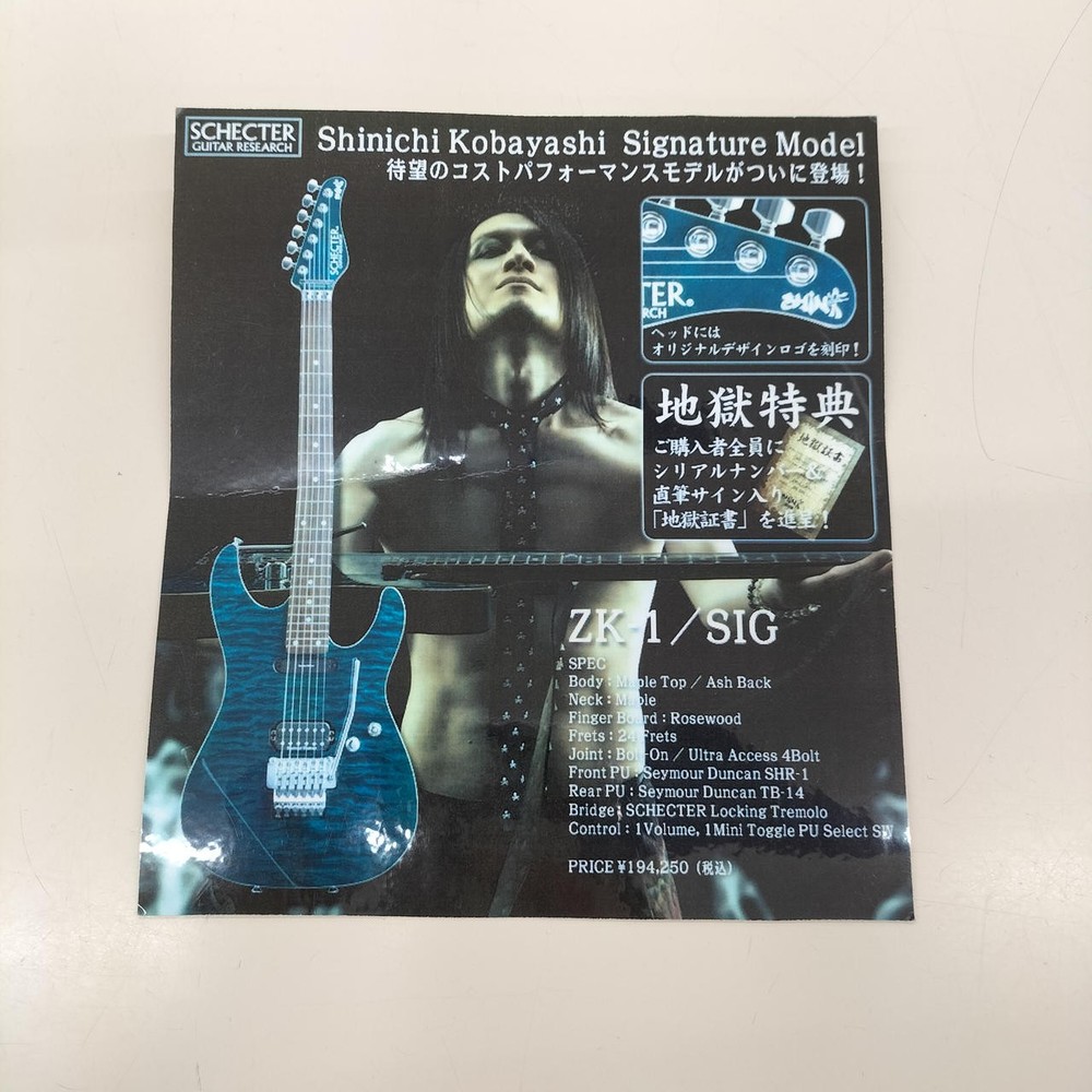 SCHECTER PA-ZK-1 Electric Guitar