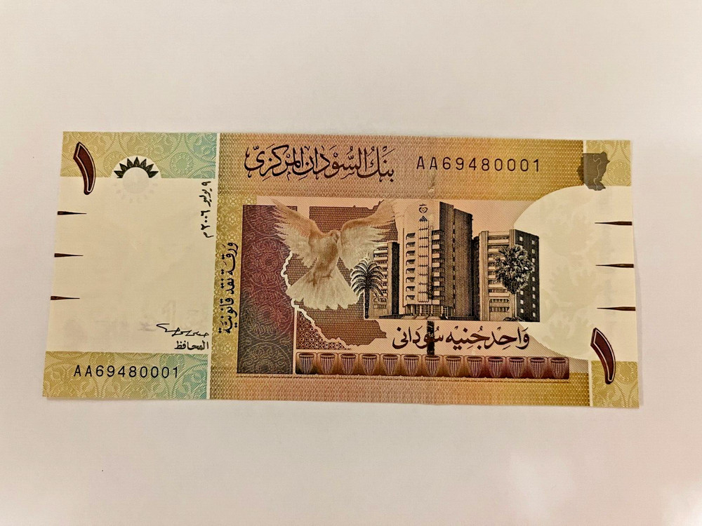 Sudan 1 Sudanese Pound, 2006, P-64, UNC