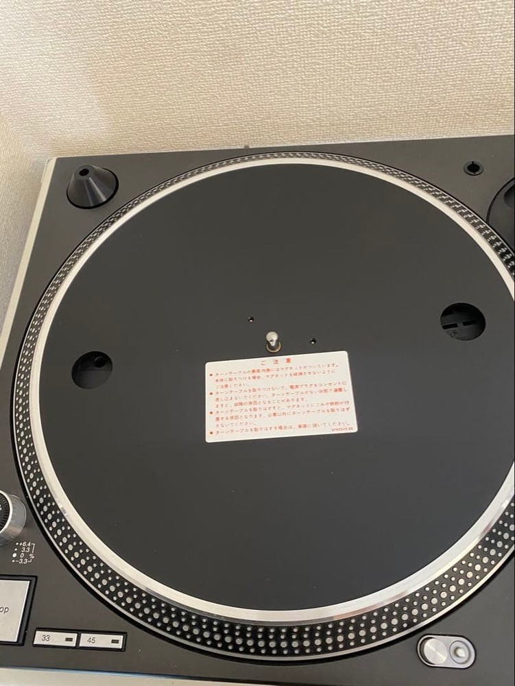 Technics SL-1200MK5 Direct Drive Turntable Excellent Working