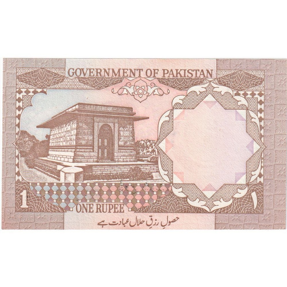 [#1290393] Pakistan, 1 Rupee, UNC