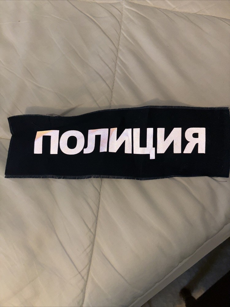 Russian Police Back Patch Iron On