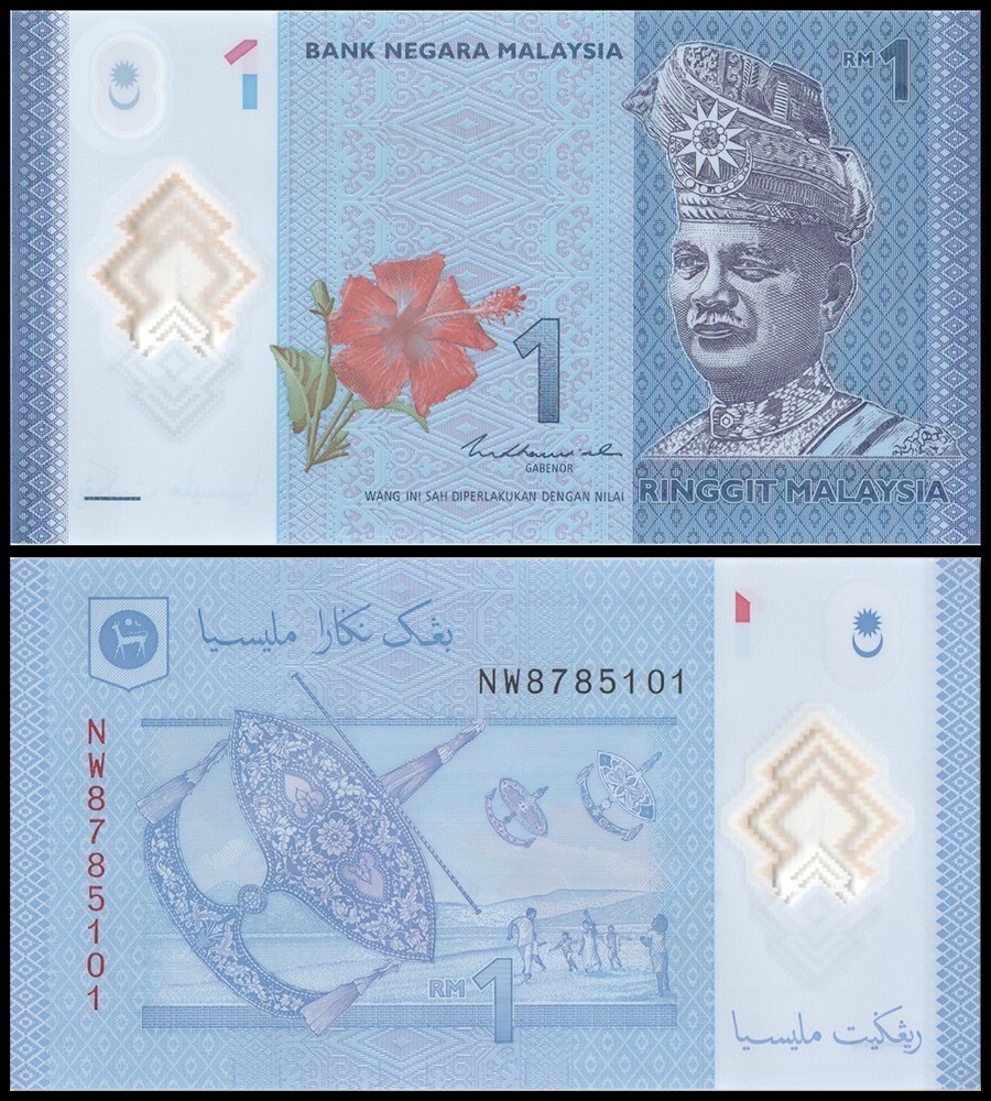 Malaysia 1 Ringgit, 2011 ND, P-51c, UNC, Polymer