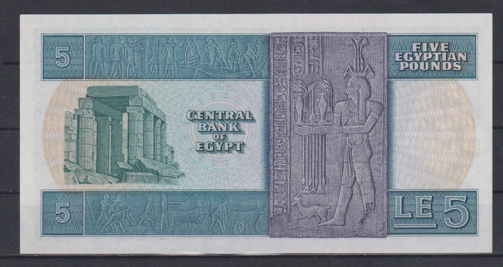 Egypt 5 POUNDS 1978 UNC &269