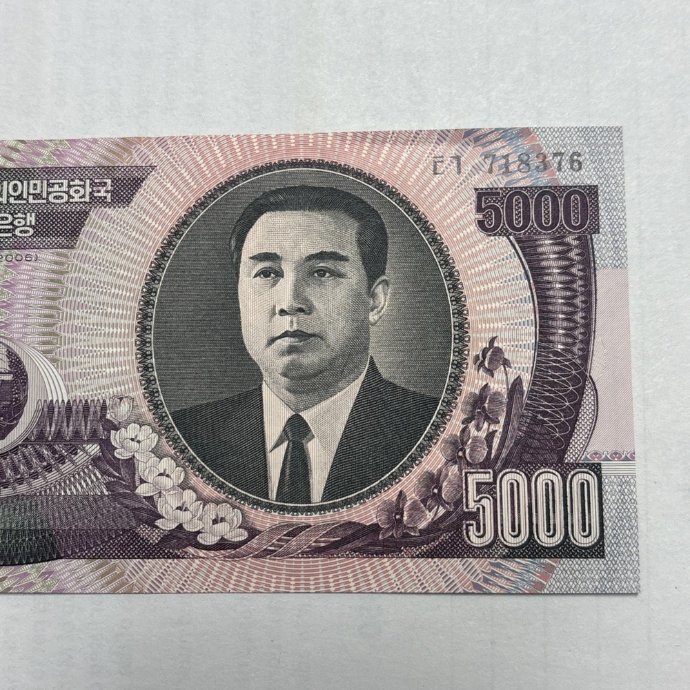 KOREA,5000 WON,OBSOLETE BANK NOTE,CRISP 💥UNCIRCULATED 💥