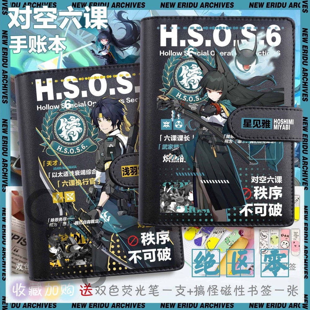 Diary Book Zenless Zone Zero Notepad Notebook Portable Ambitus Scrapbook Gift