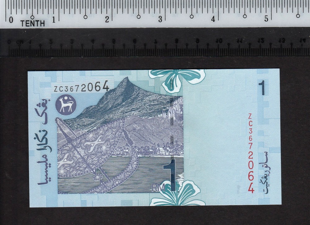 Malaysia 1 Ringgit RM1 (1998) ZC Replacement Paper banknote UNC