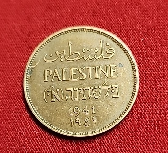 8 PALESTINE Coins Unc Different Years P C 17