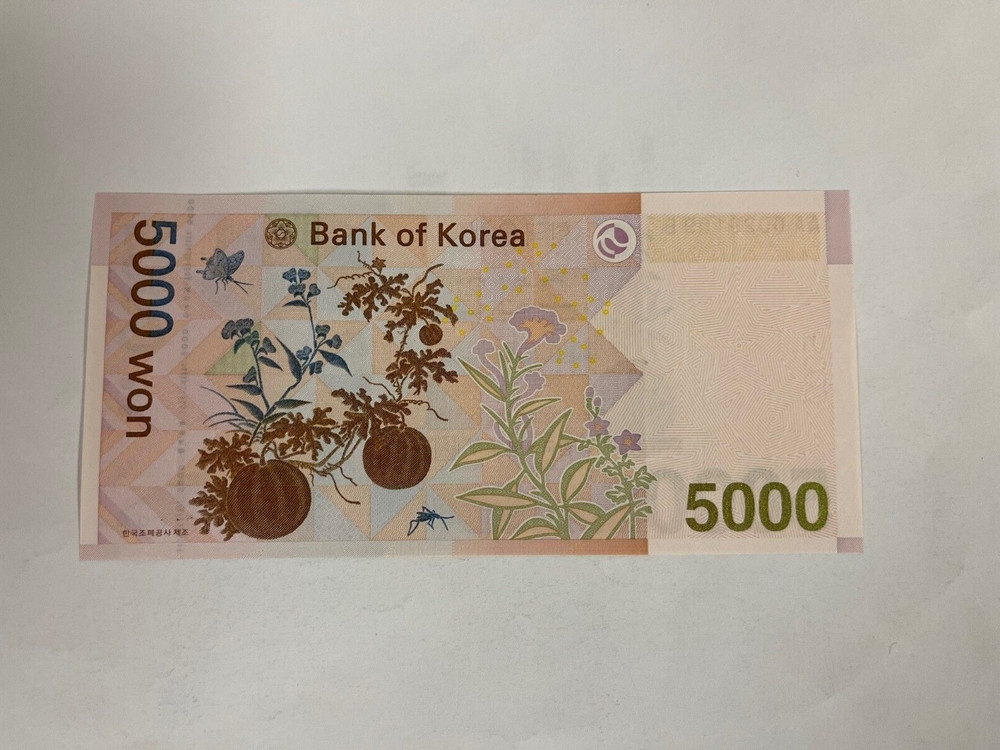 2005 South Korea 5000 Won Banknote