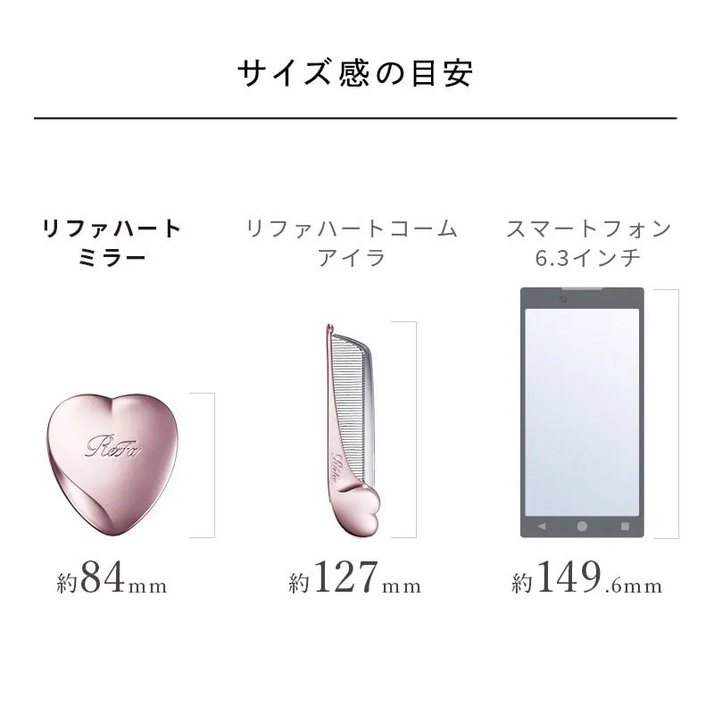 ReFa HEART Mirror Silver Authentic Japanese Brand Protective Case Included New