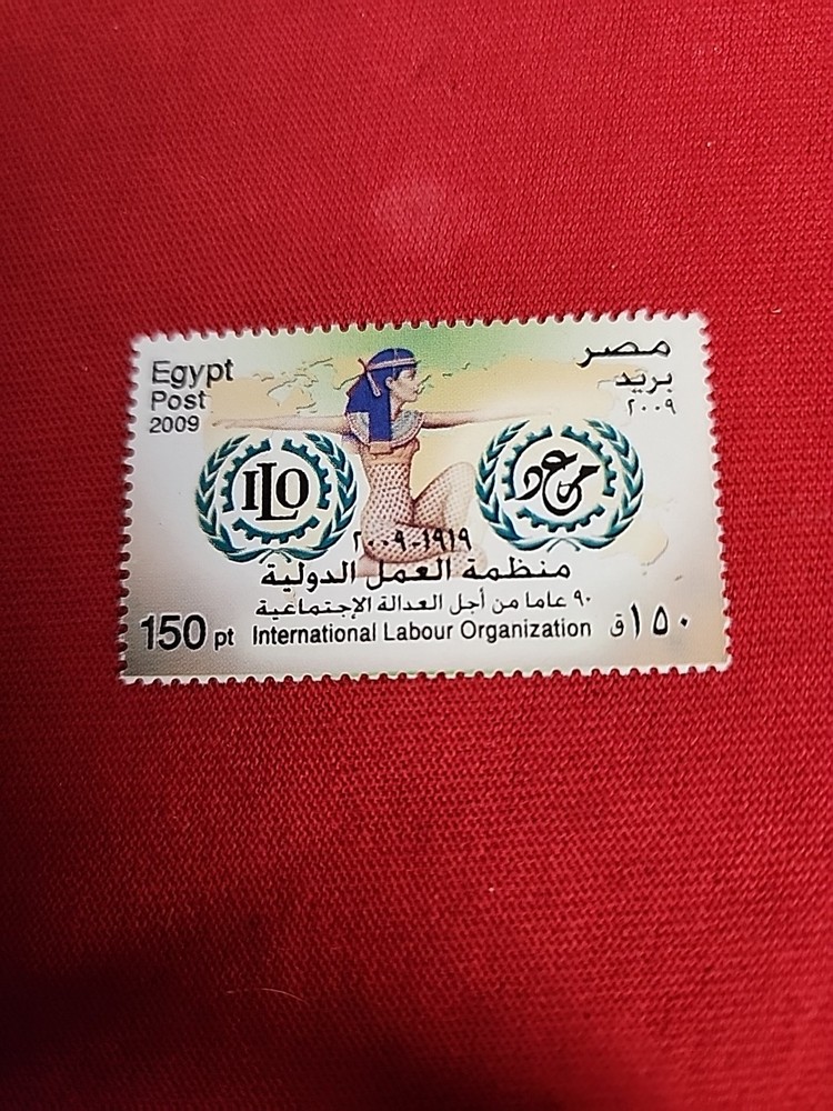 Egyptian Stamp MNH