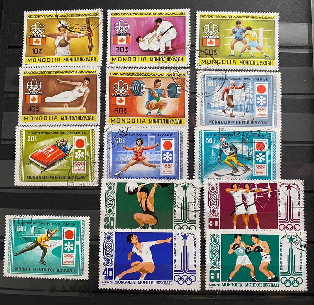 Mongolia Sports Various Issue 14 Value Used PM823