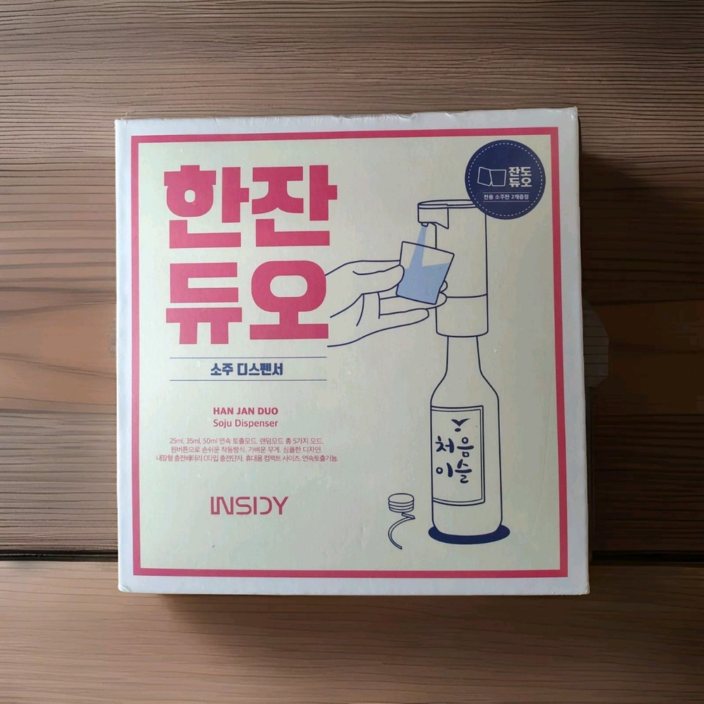 Brand New Sealed Han Jan Duo Automatic Soju Dispenser