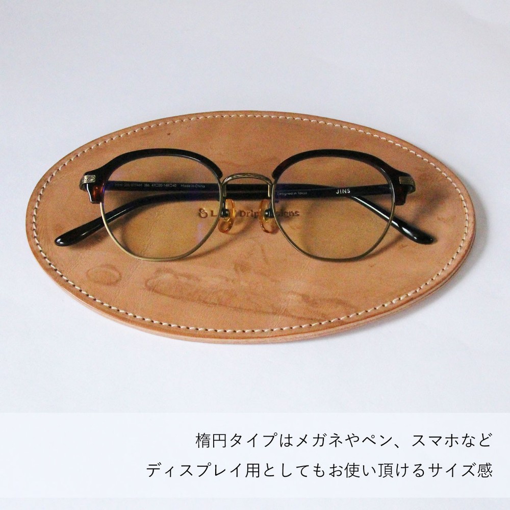 Vegetable-Tanned Cowhide Leather Coaster (Oval)