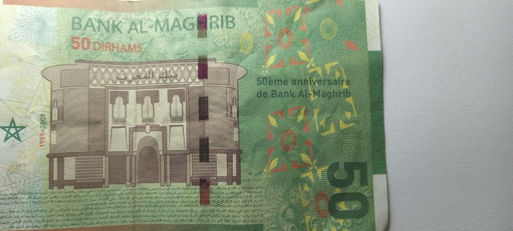 Morocco 50 Dirhams 2009 Commemorative SERIE 02 NEW