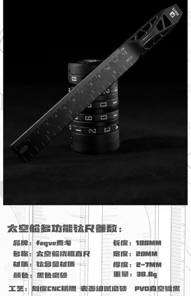 EDC Titanium Alloy Ruler Measurement Drawing Ruler Math Multi-functional Tools